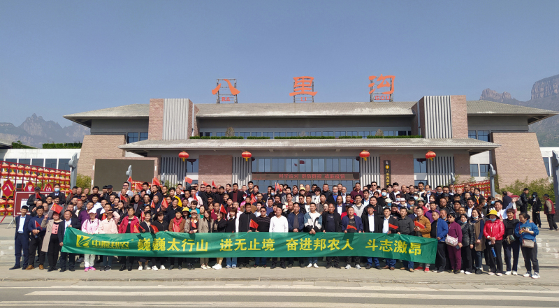 戮力同行 · 逐夢未來—— 中原邦農(nóng)集團2021年第一季度大會暨新品發(fā)布會圓滿落幕