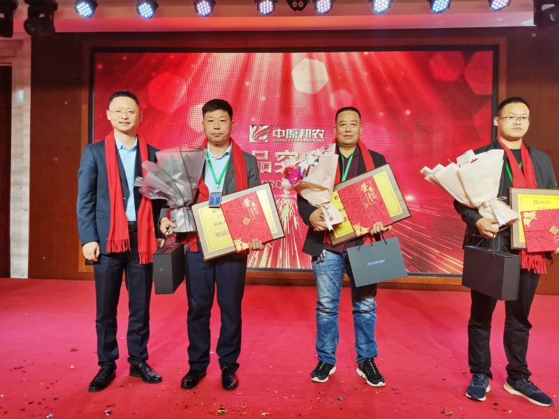 戮力同行 · 逐夢未來—— 中原邦農(nóng)集團2021年第一季度大會暨新品發(fā)布會圓滿落幕