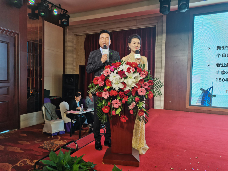 戮力同行 · 逐夢未來—— 中原邦農(nóng)集團2021年第一季度大會暨新品發(fā)布會圓滿落幕