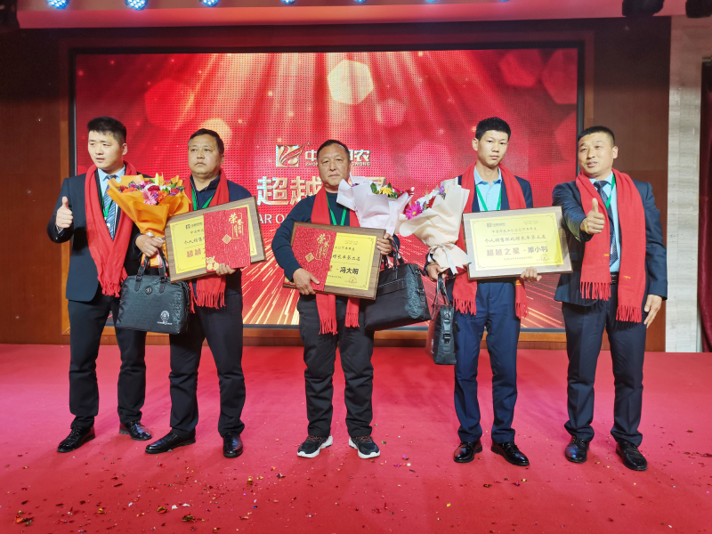 戮力同行 · 逐夢未來—— 中原邦農(nóng)集團2021年第一季度大會暨新品發(fā)布會圓滿落幕