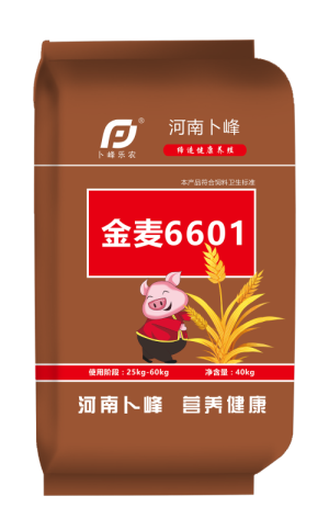 戮力同行 · 逐夢未來—— 中原邦農(nóng)集團2021年第一季度大會暨新品發(fā)布會圓滿落幕