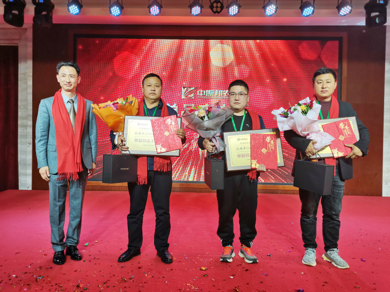 戮力同行 · 逐夢未來—— 中原邦農(nóng)集團2021年第一季度大會暨新品發(fā)布會圓滿落幕