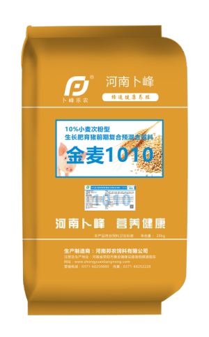 戮力同行 · 逐夢未來—— 中原邦農(nóng)集團2021年第一季度大會暨新品發(fā)布會圓滿落幕