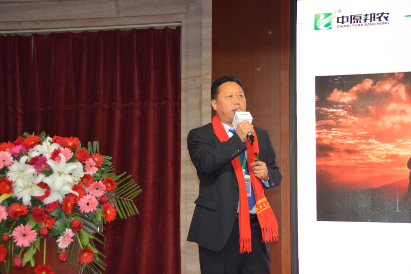戮力同行 · 逐夢未來—— 中原邦農(nóng)集團2021年第一季度大會暨新品發(fā)布會圓滿落幕