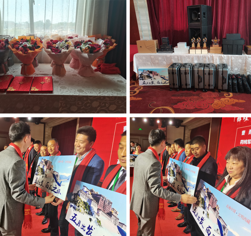 戮力同行 · 逐夢未來—— 中原邦農(nóng)集團2021年第一季度大會暨新品發(fā)布會圓滿落幕