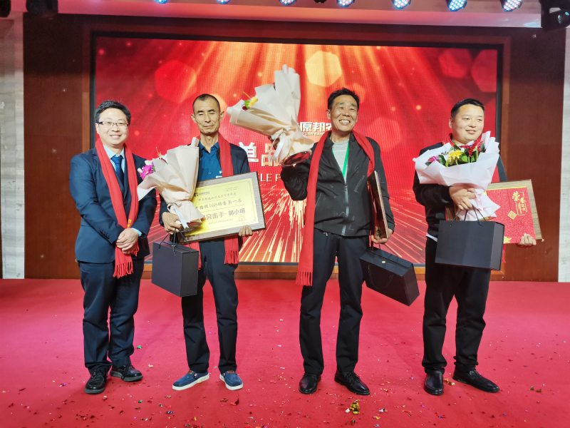 戮力同行 · 逐夢未來—— 中原邦農(nóng)集團2021年第一季度大會暨新品發(fā)布會圓滿落幕