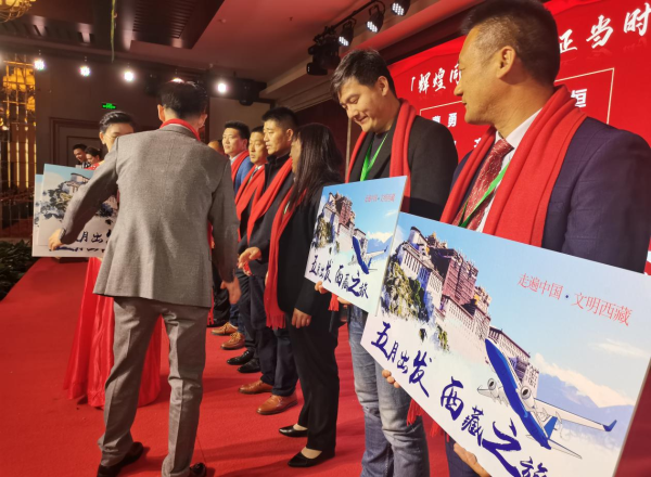 信仰之旅 榮耀之約——中原邦農(nóng)集團(tuán)2021西藏王者之旅品鑒