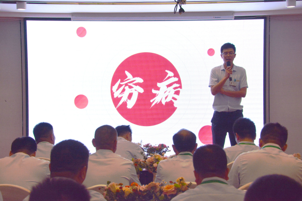 邦農(nóng)為根，思域一統(tǒng) | 中原邦農(nóng)集團(tuán)A大區(qū)大區(qū)經(jīng)理會(huì)成功召開(kāi)