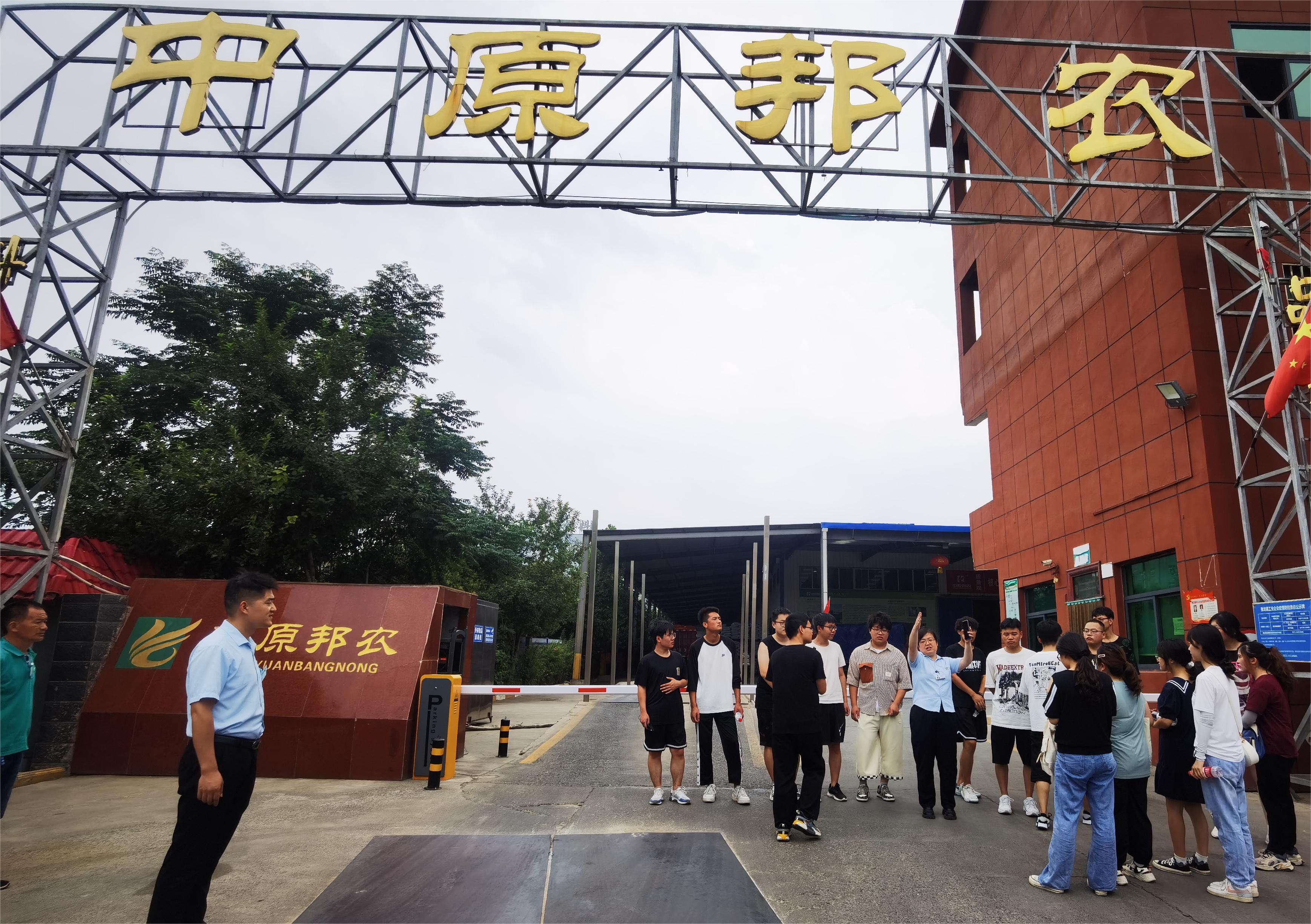 熱烈歡迎河南工業(yè)大學(xué)師生蒞臨我廠參觀！(圖文)