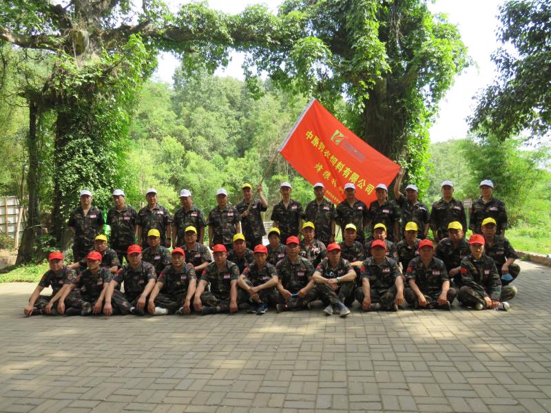 熔煉團(tuán)隊(duì) 共贏未來丨大區(qū)經(jīng)理2020烽狼特訓(xùn)拓展活動完美落幕
